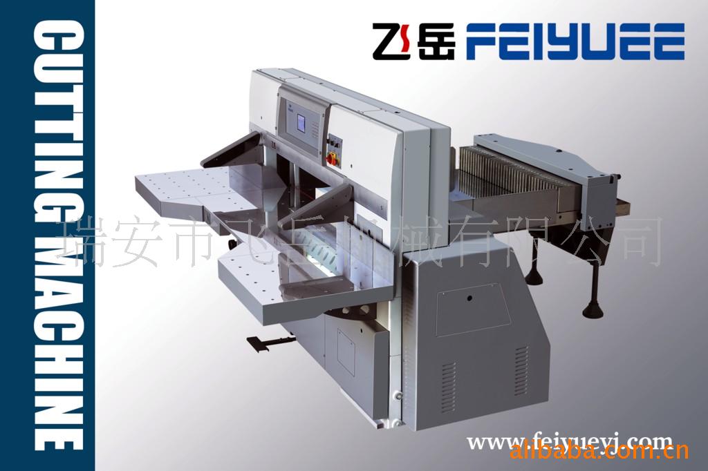 QZYX920D液压切纸机5英寸环保液晶屏