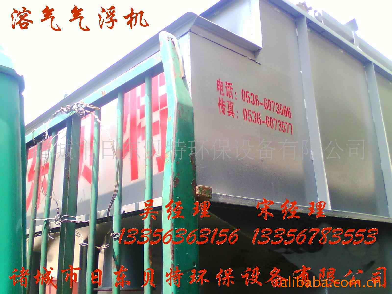 豸