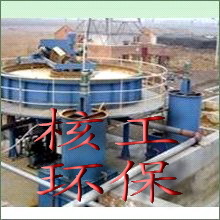 Ч豸
