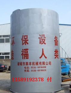 圆形溶汽气浮机|圆形溶汽气浮机