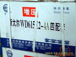 E2-4A