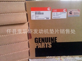 NT855发动机配件