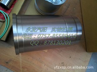 ҰK13CHINOCylinderliner