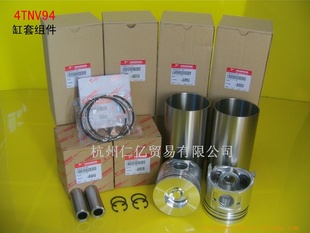 洋马4TNV944TNV94缸套组件洋马发动机大修件