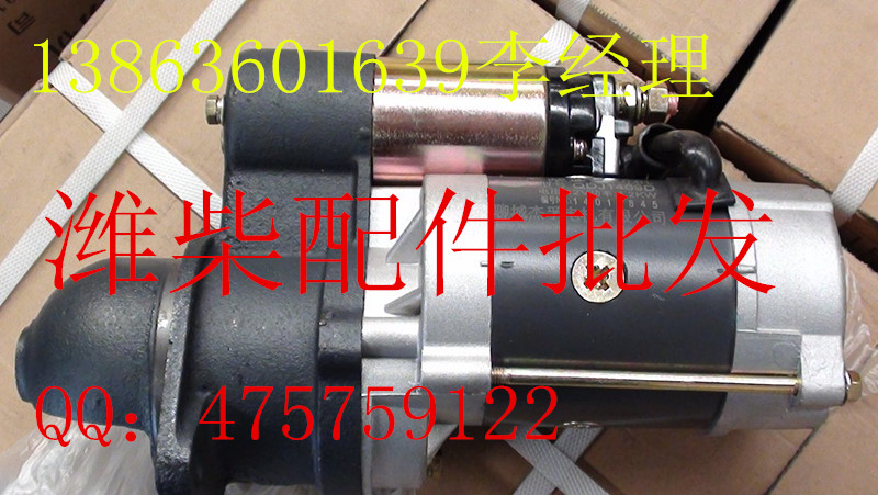 Ϋ4100𶯻13863601639