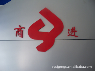 翵˹4BT׵3283333