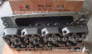 翵˹C4941496IS4DE׸Cylinderhead