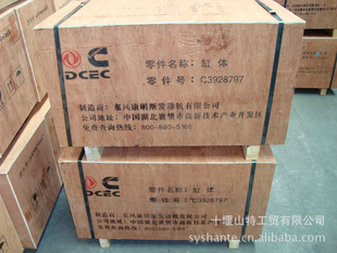 康明斯6BT缸体