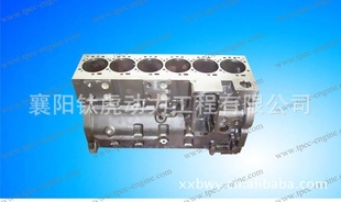 ˹6CT3971411