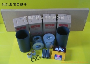 6HK1缸套组件挖机四配套日立大修件6hk1直喷型组件