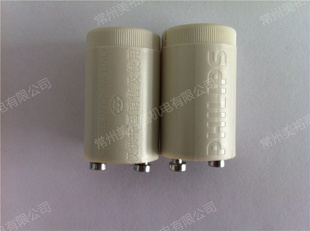 批发飞利浦C10启动器飞利浦启辉器飞利浦跳泡c10220V-240V