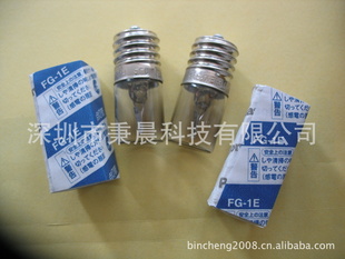 FG-1EFG-7E