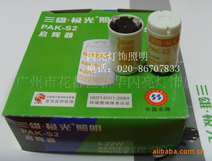 .PAK-S2110V