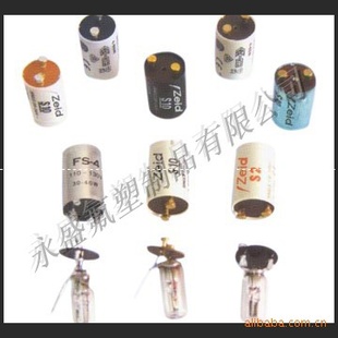 批发VDE,UL,CE,ISO9001认氖管启辉器(图)