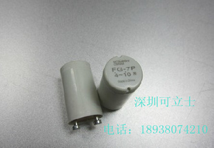 ؼŷ˾ʵFG-7PFG-7P