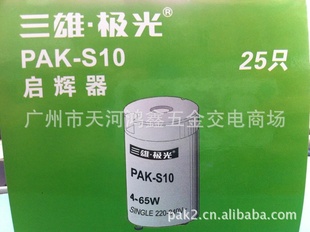 /220V110V/PAK-S10