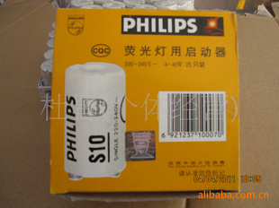 S10-PHILIPS-չ-