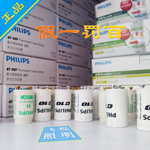 Philips/ӫƹC10չ4-65W