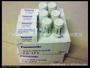 FG-3PC220V18-40Wӫ