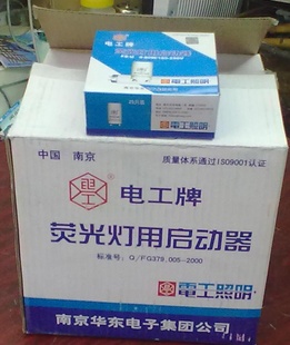 fs-u4-80W