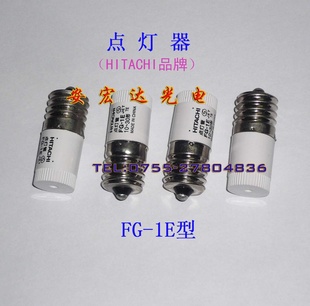 FG-1E