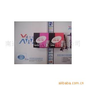 东芝启辉器FG-1EFG-7E
