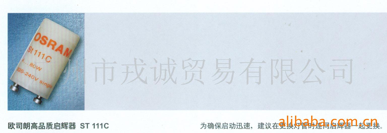 ŷ˾ʸƷ