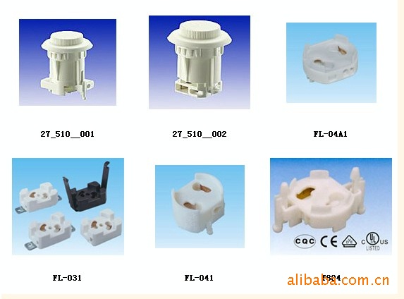 启辉器,启辉器座,防水启辉器座