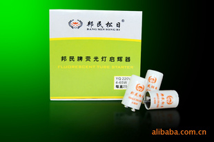 4W-80W()