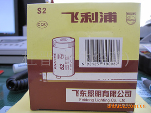 -ѹ110V-130VPHILIPS-S2
