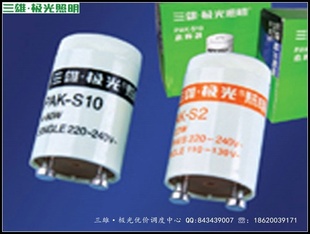 ·220-240VPAK-S10