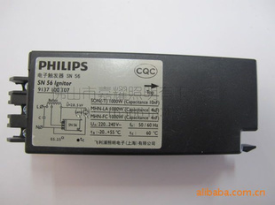 100-600WƵ״SON-T/SN58