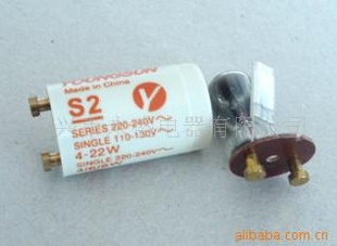 批发VDE,UL,CE,ISO9001认启辉器(图)