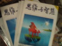־˼άǻ-