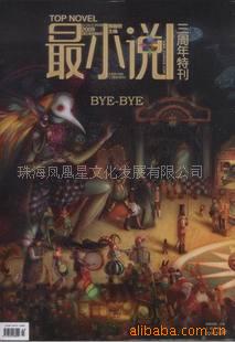 ͼ/־/ֽ鼮С˵