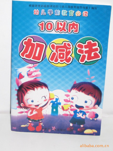 ֪ʶͯ顶10ڼӼ