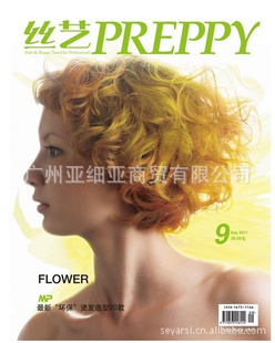 20119¿˿PREPPY˿־(һֲ)