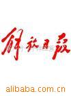 2010ձ-ĵ-϶--ֽ