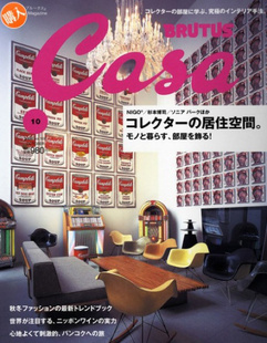 ־ģCASABRUTUS֥룭ձԭҾ־