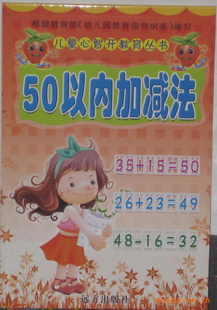 ֪ʶͯ顶50ڼӼ졷