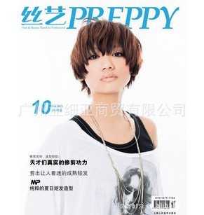 201110¿˿PREPPYձ˿־(һֲ)