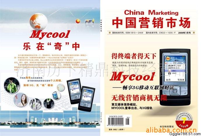 MYCOOL־