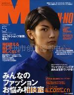 Men'sNONNOʱ־(ͼ)