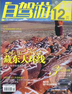 ־