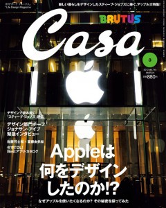 ձCASABRUTUSڼҾװ鱨ڿ־|־