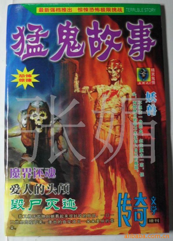ͼ/־/ڿ/»/С/鼮
