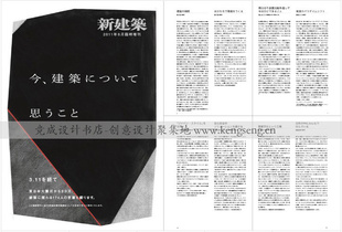 ־ģ½SHINKENCHIKUձԭ½סլؼ־