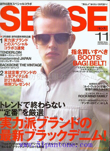 ձ¹װ־sense