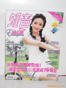 鿯־־С˵ͼ顶֪־棩