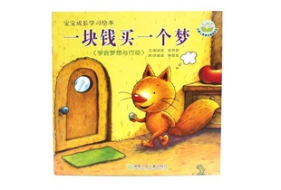 Ӥ׶鼮ѧϰ汾һǮһ